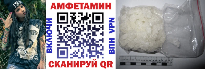 Амфетамин 98%  Купить где  Нерехта 