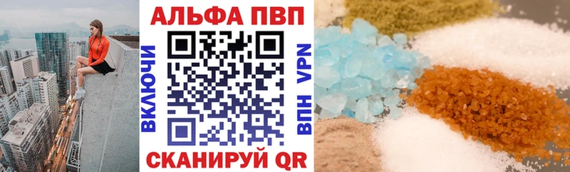 Alfa_PVP Соль Нерехта
