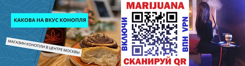 Canna-Cookies марихуана Нерехта