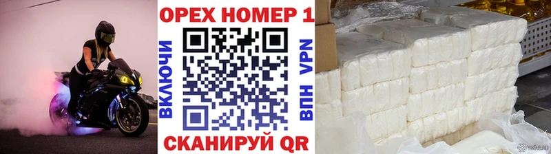 COCAIN Колумбийский  Купить  Нерехта 