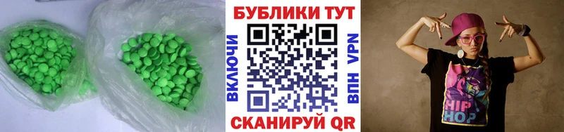 ЭКСТАЗИ 99%  Купить закладки  Нерехта 