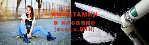 первитин Кулебаки