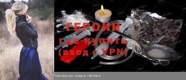 первитин Кулебаки