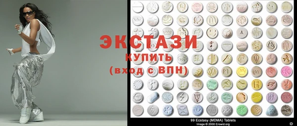 дживик Куйбышев