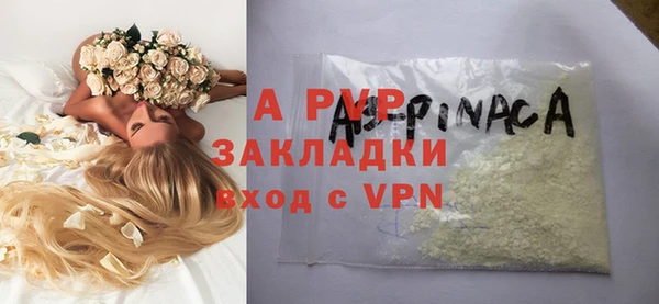 дживик Куйбышев