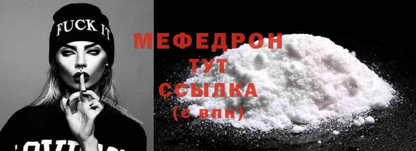 ECSTASY Лабытнанги