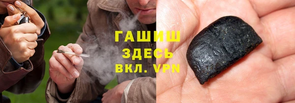 первитин Кулебаки