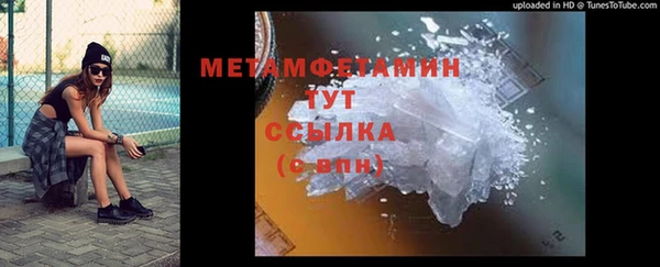 ECSTASY Лабытнанги