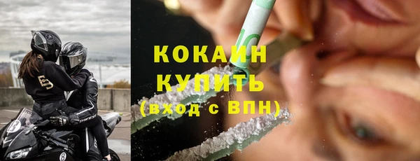 дживик Куйбышев