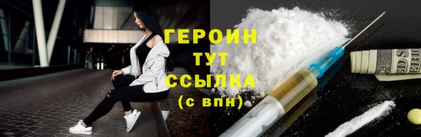 первитин Кулебаки