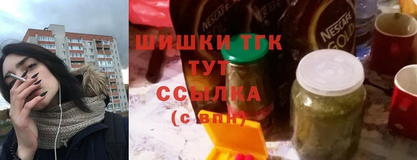 дживик Куйбышев