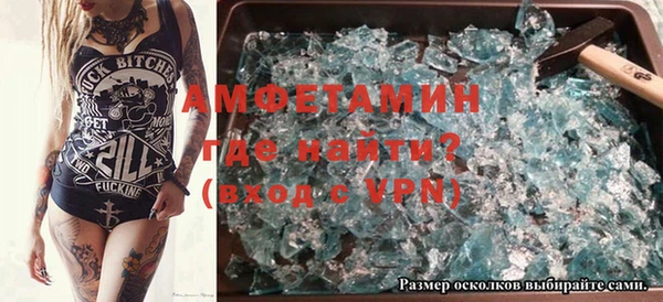 первитин Кулебаки