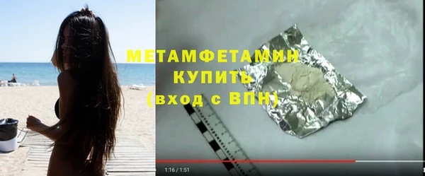 сатива Ладушкин