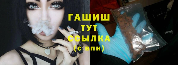 дживик Куйбышев