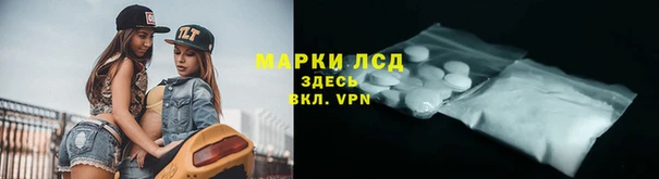 дживик Куйбышев