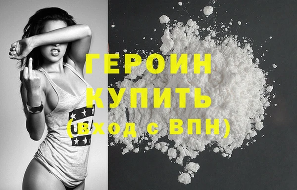 первитин Кулебаки