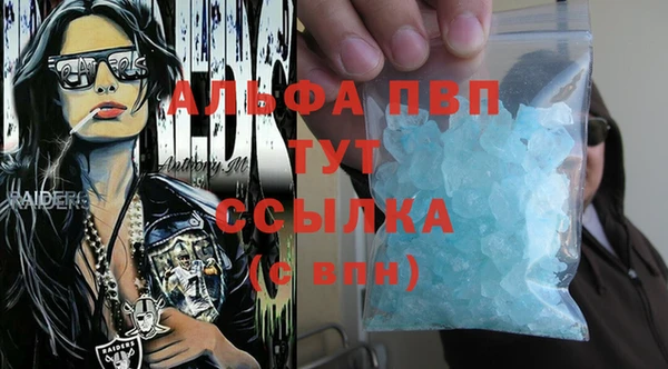 дживик Куйбышев