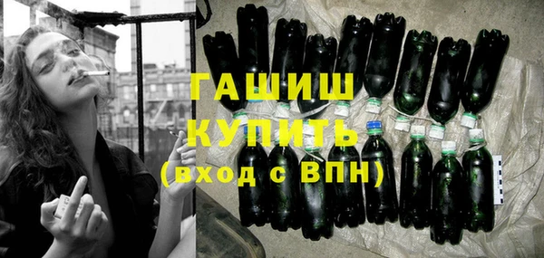 дживик Куйбышев