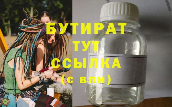дживик Куйбышев