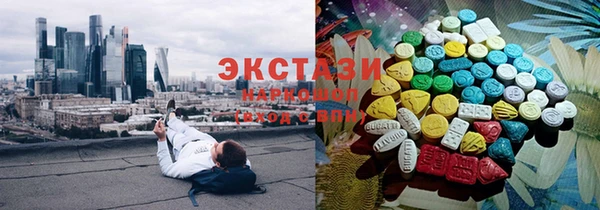 дживик Куйбышев