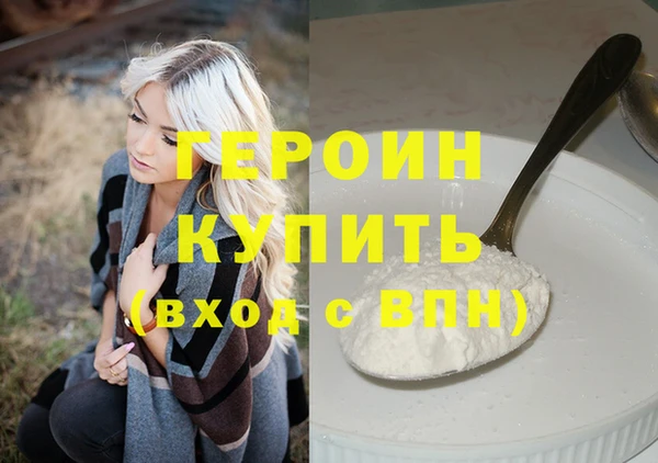 первитин Кулебаки
