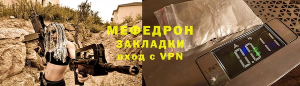 первитин Кулебаки