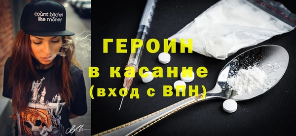 первитин Кулебаки