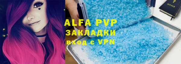 первитин Кулебаки