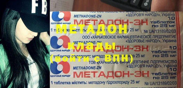 первитин Кулебаки