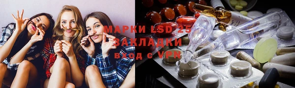 первитин Кулебаки