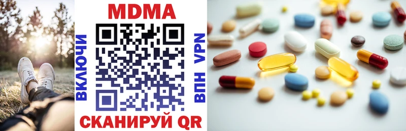 MDMA VHQ  Купить  Нерехта 