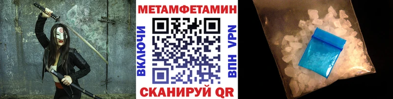 Купить закладки  Нерехта  МЕТАМФЕТАМИН кристалл 